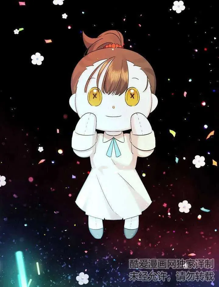第09话 第84页