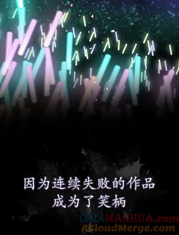 第09话 第85页