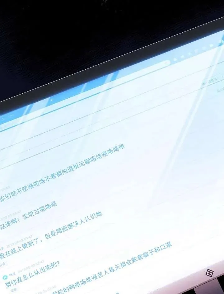 第09话 第86页