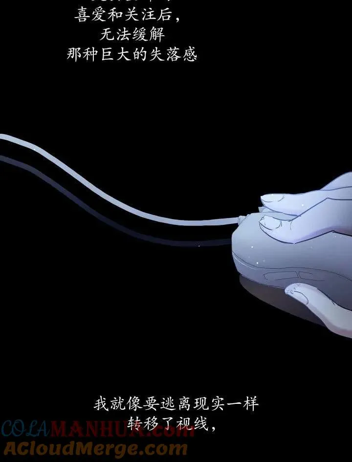 第09话 第89页