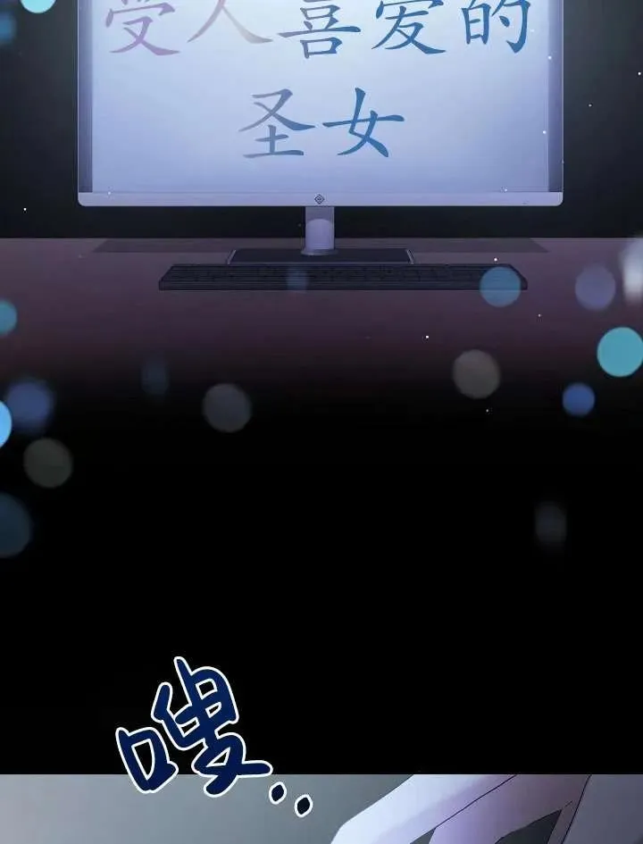 第09话 第91页