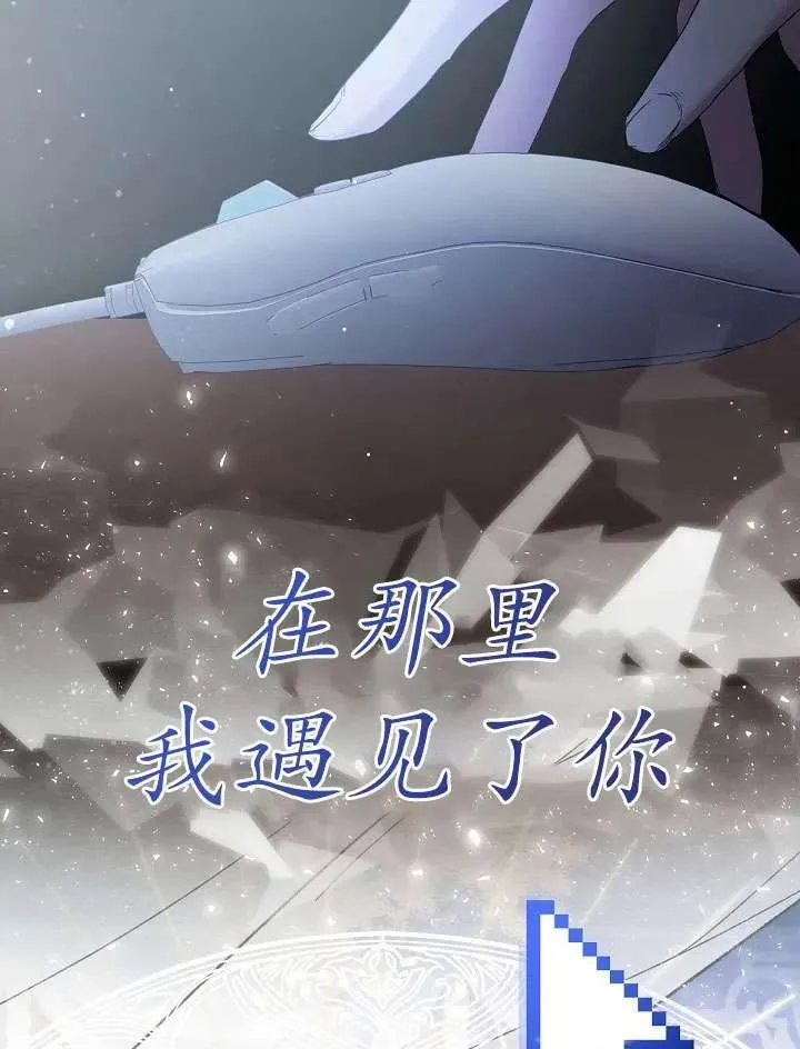 第09话 第92页