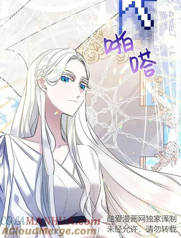 第09话 第93页