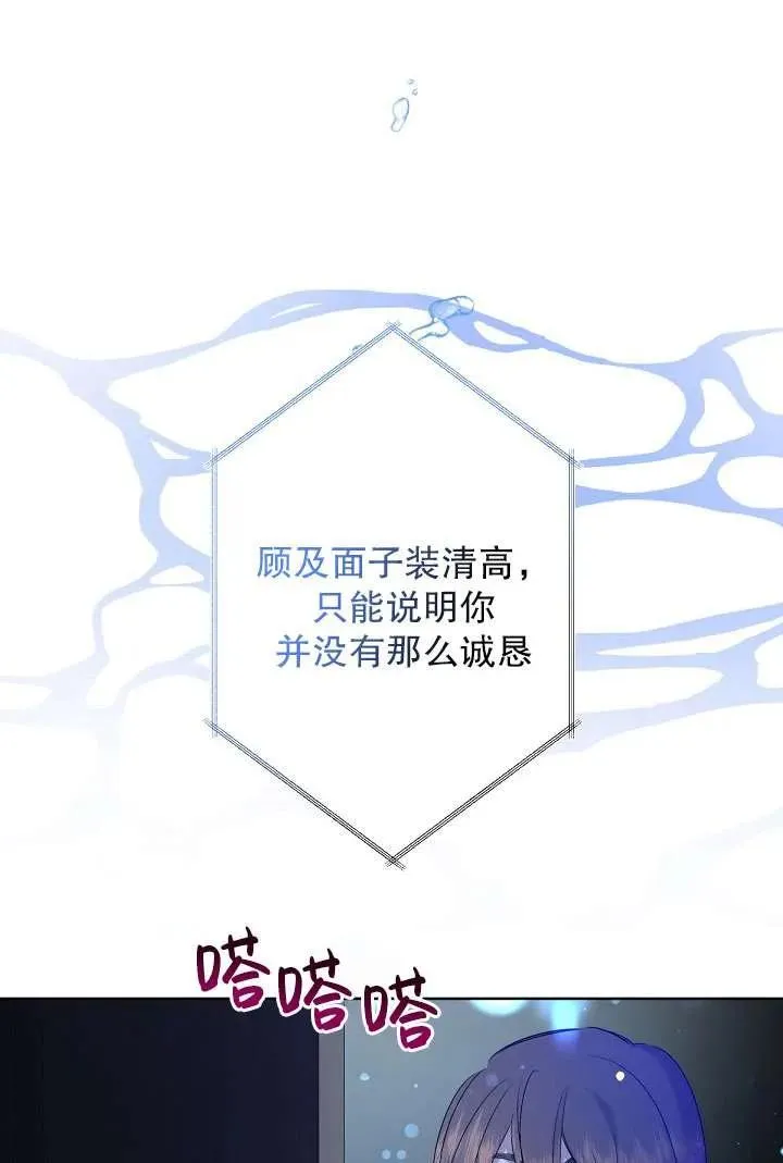 第09话 第95页