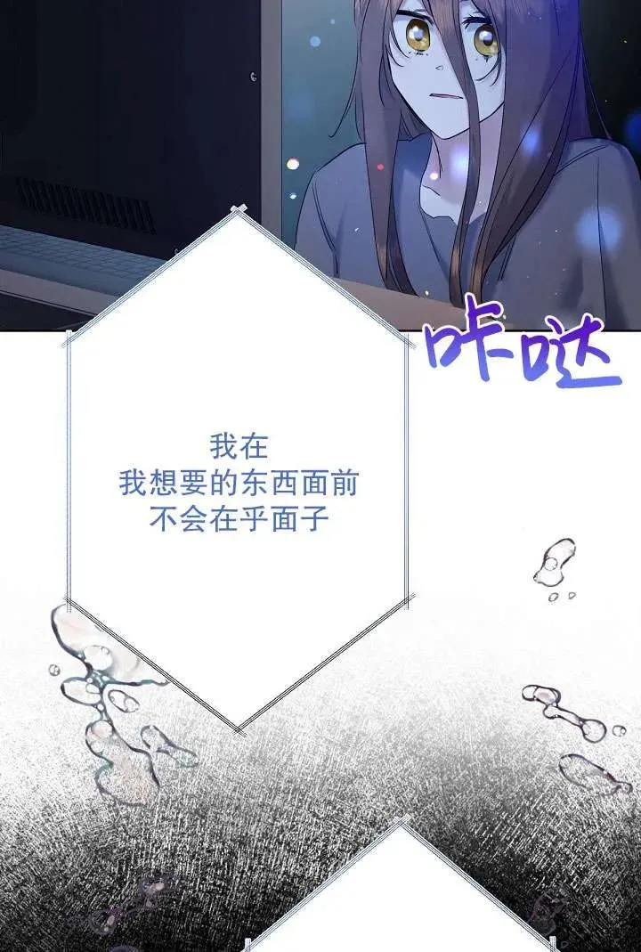 第09话 第96页