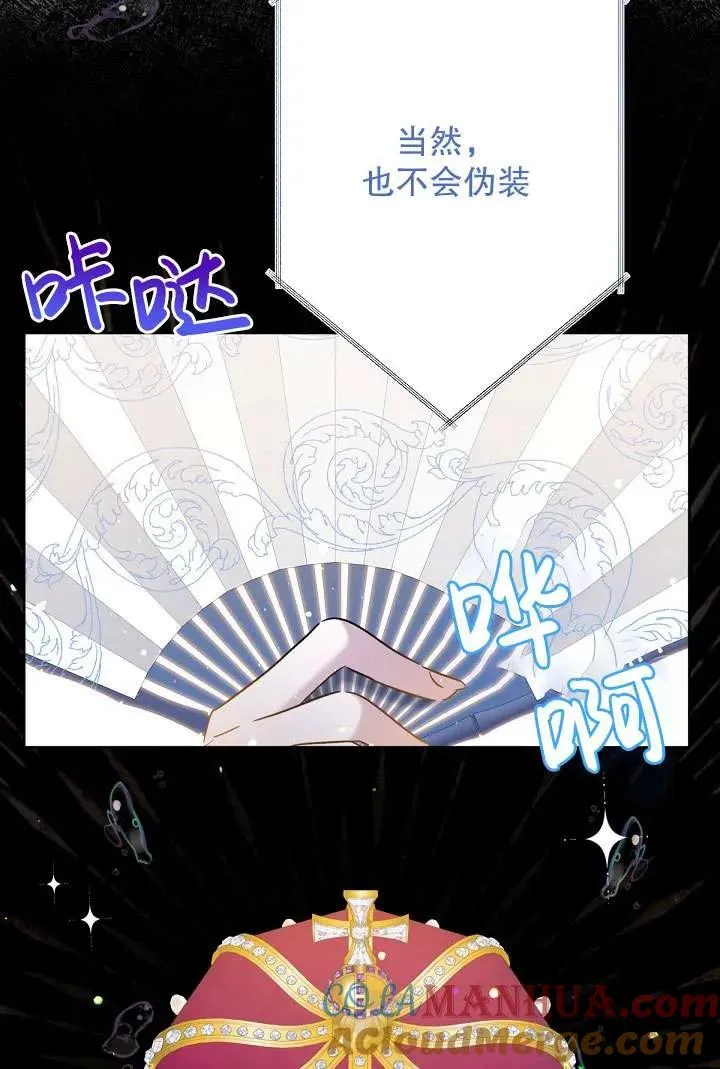 第09话 第97页