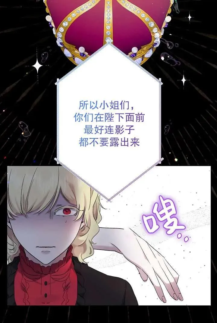 第09话 第98页