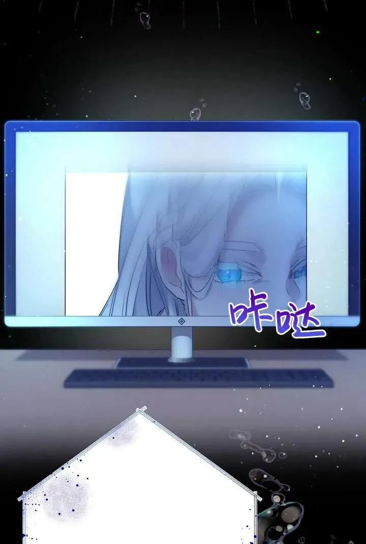 第09话 第99页