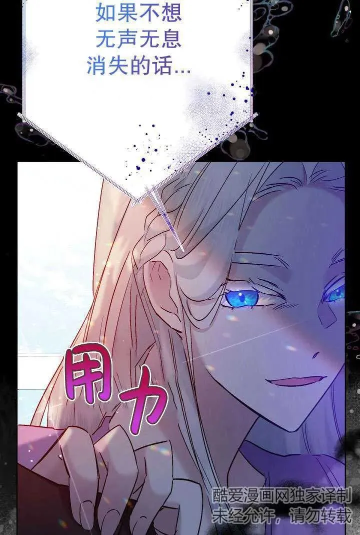 第09话 第100页