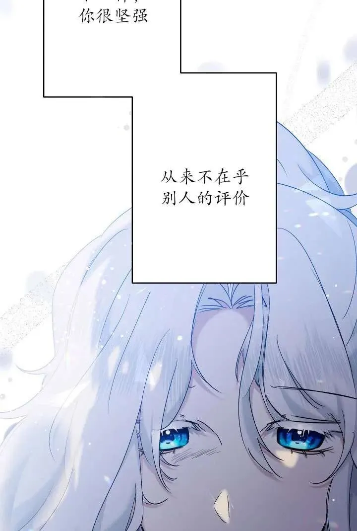 第09话 第103页