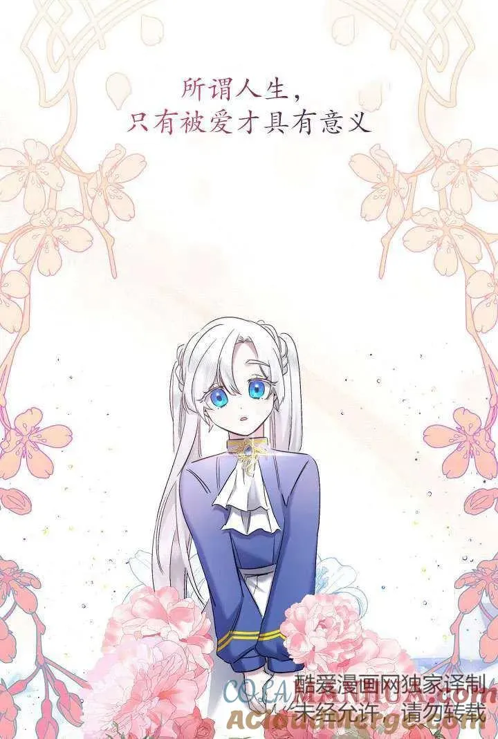 第09话 第105页