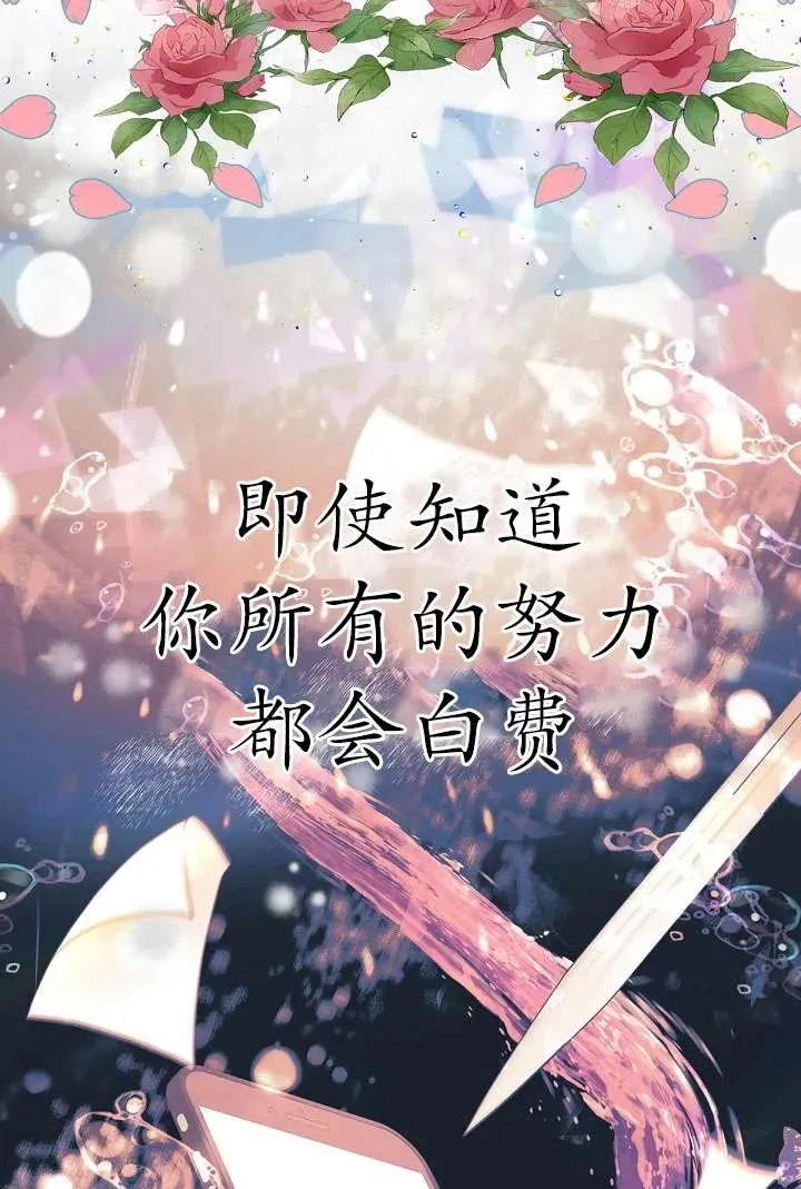 第09话 第106页