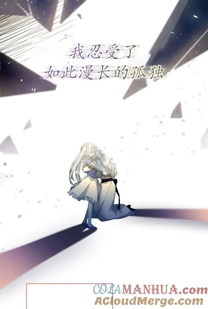 第09话 第109页
