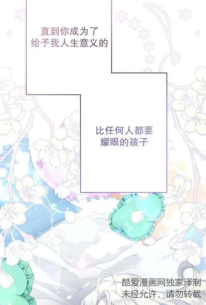第09话 第110页
