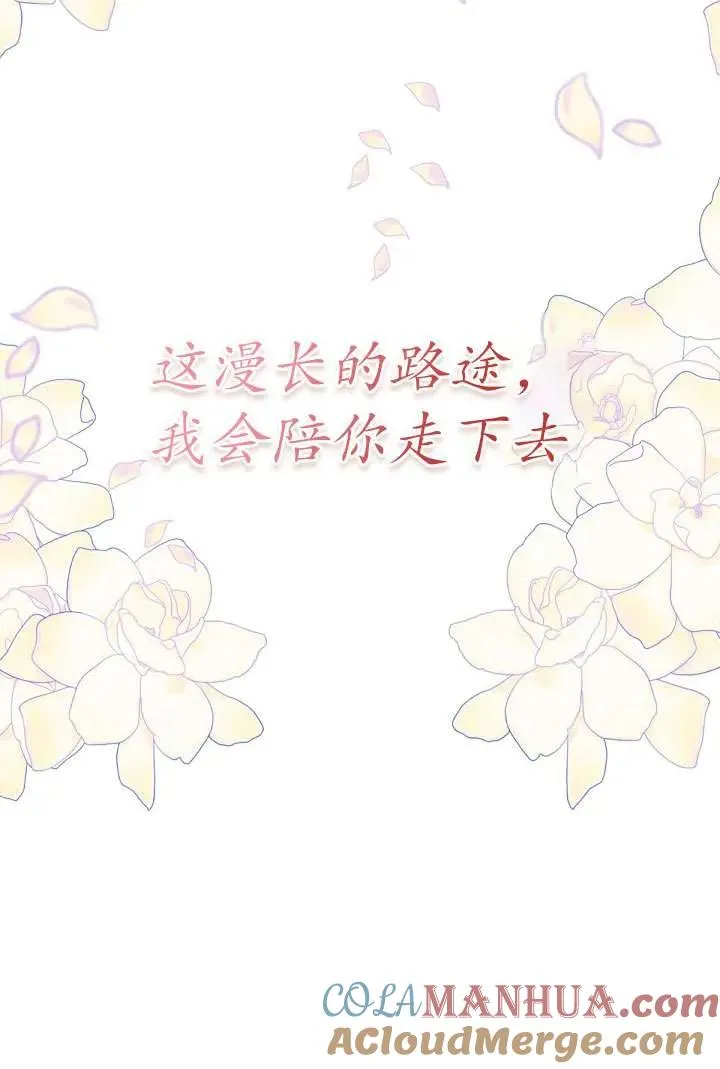 第09话 第113页