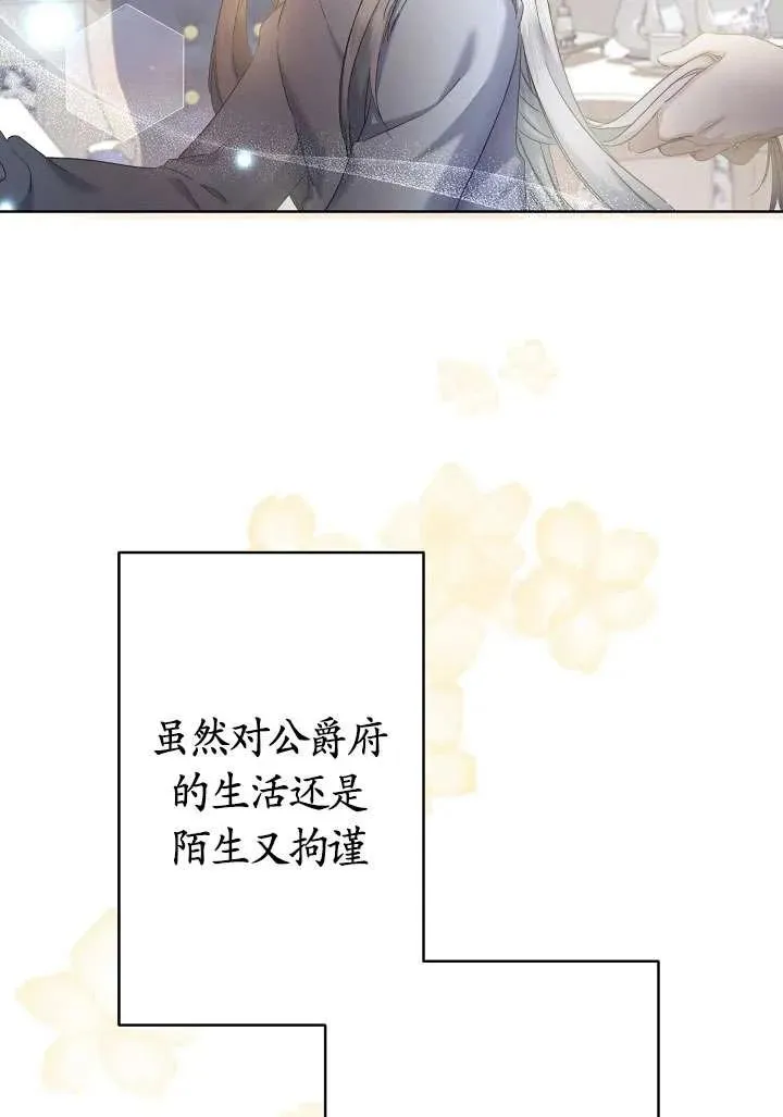 第10话 第3页