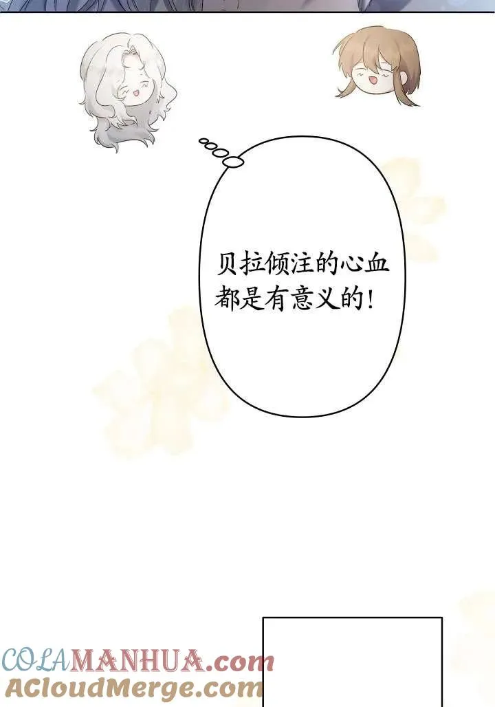 第10话 第5页