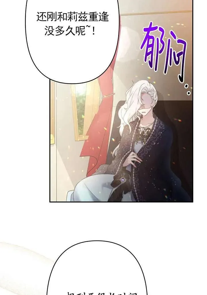 第10话 第8页