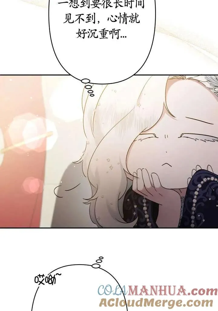 第10话 第9页