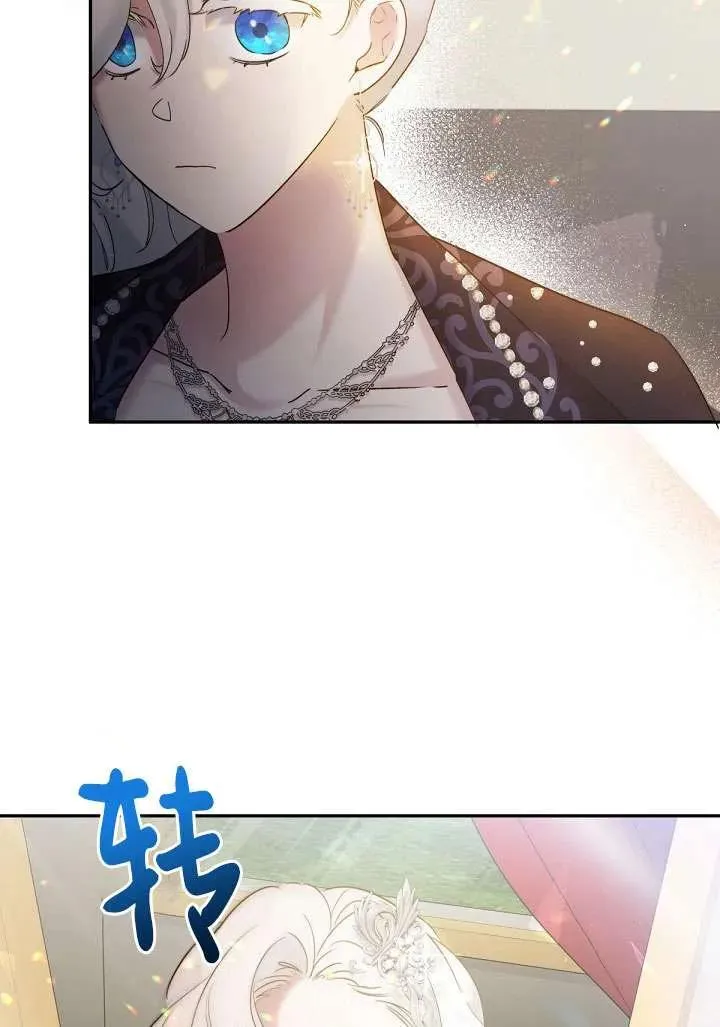 第10话 第11页