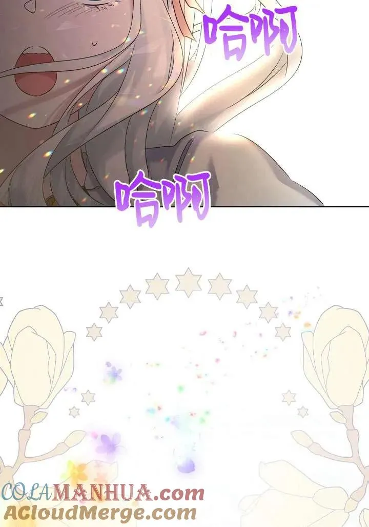 第10话 第13页