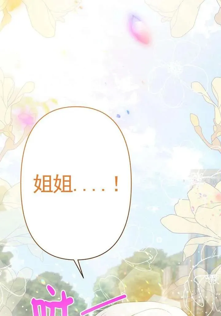第10话 第14页