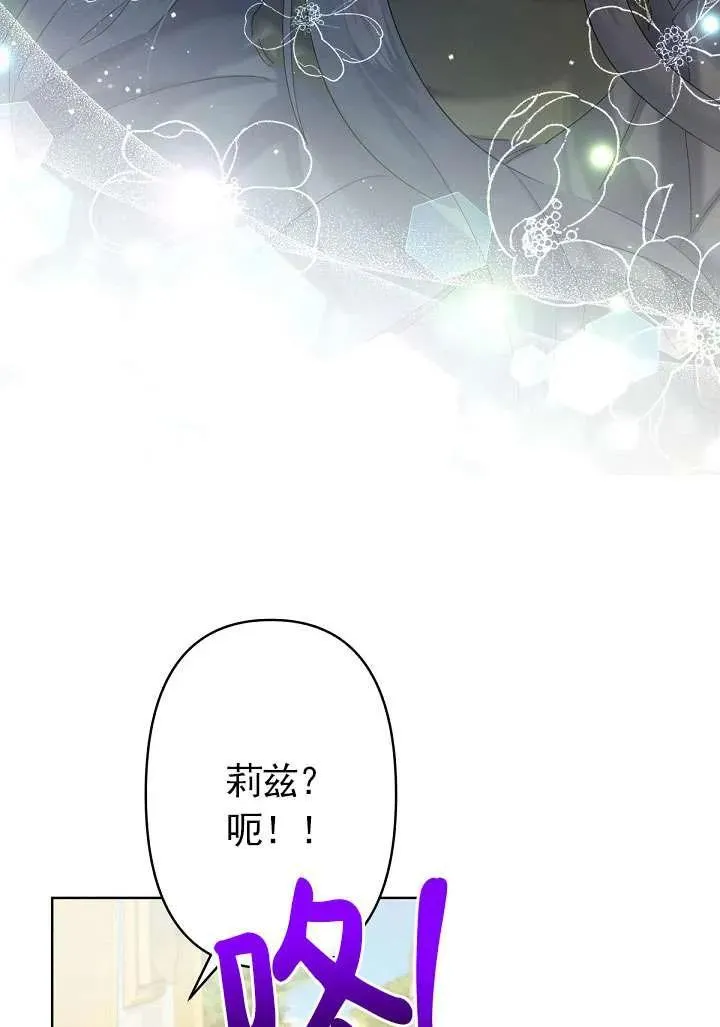 第10话 第16页