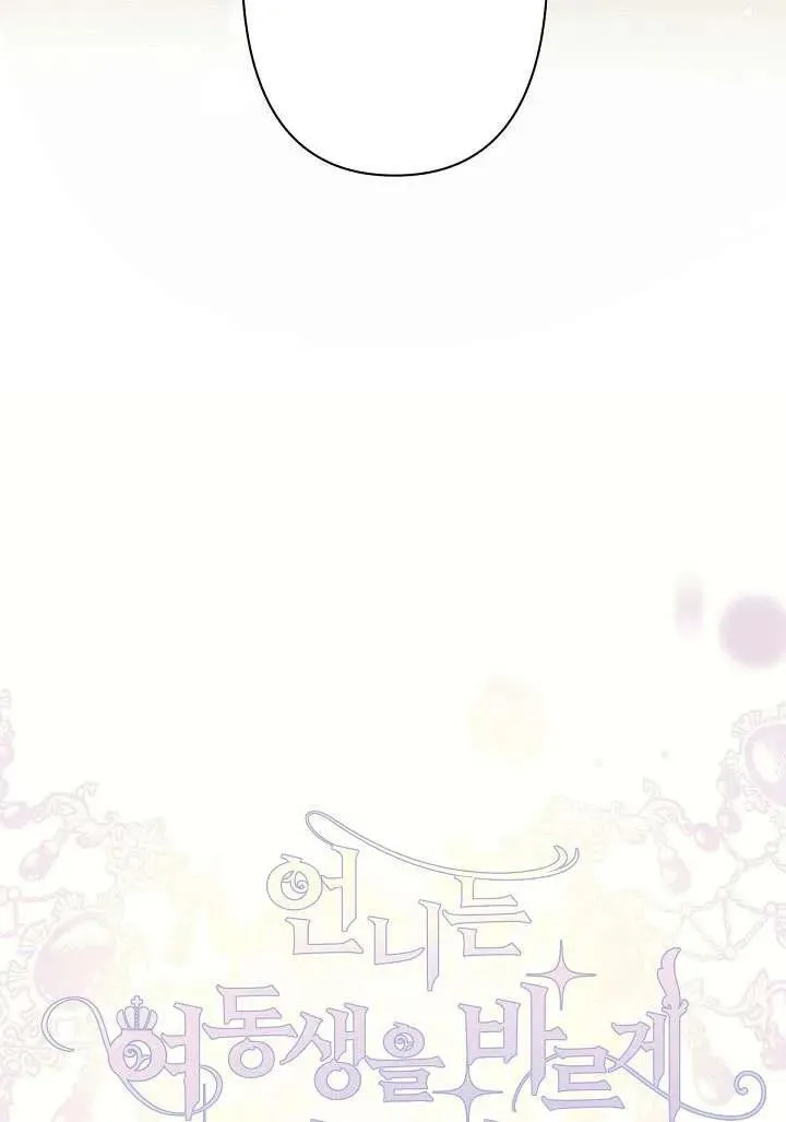 第10话 第23页