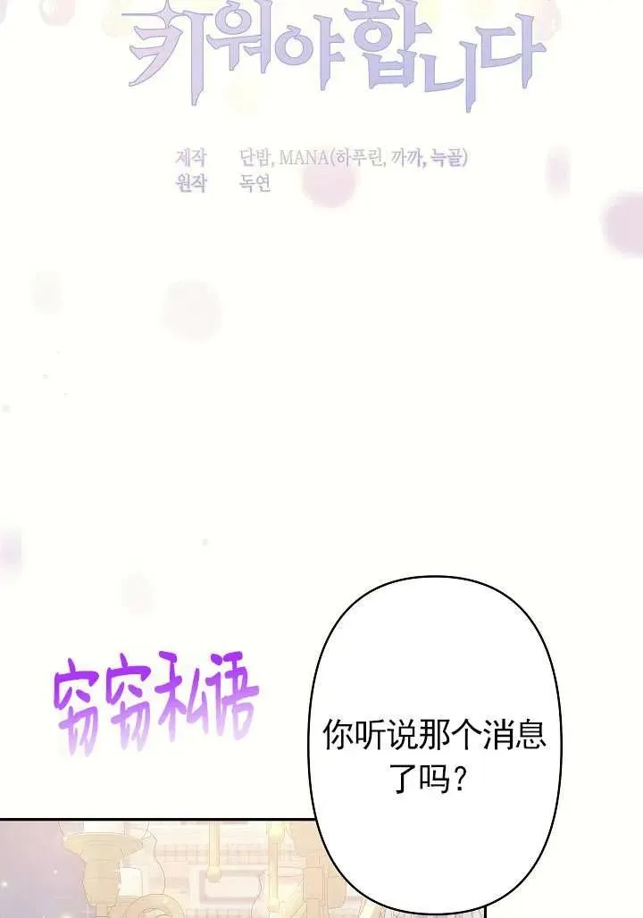 第10话 第24页