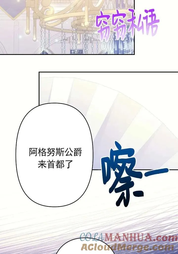 第10话 第25页
