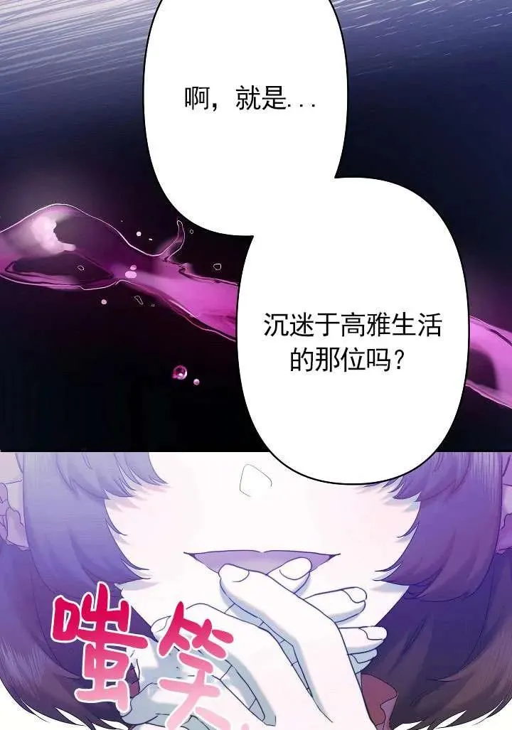 第10话 第26页