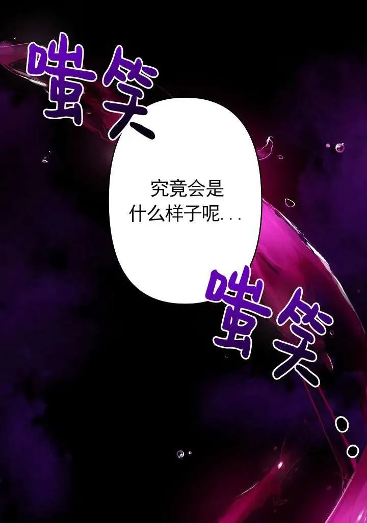第10话 第28页