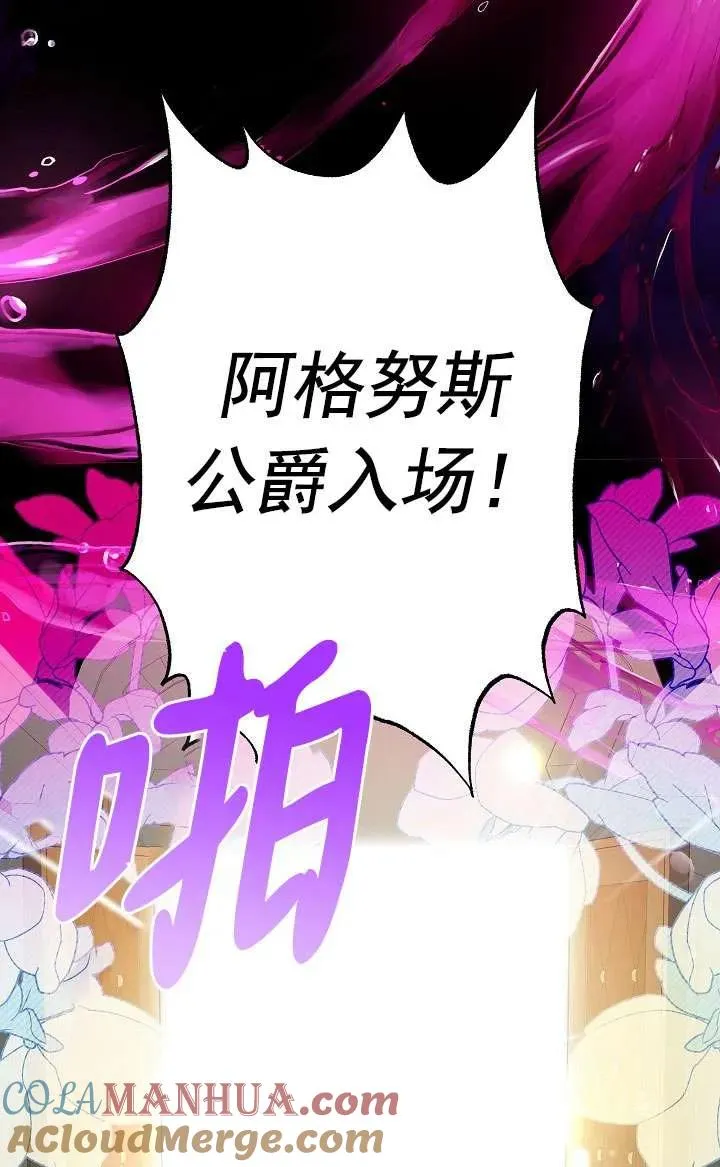 第10话 第29页