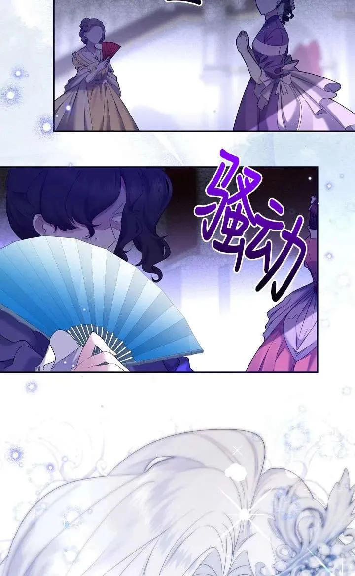 第10话 第35页