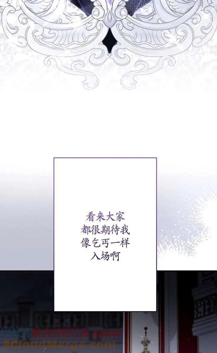 第10话 第37页