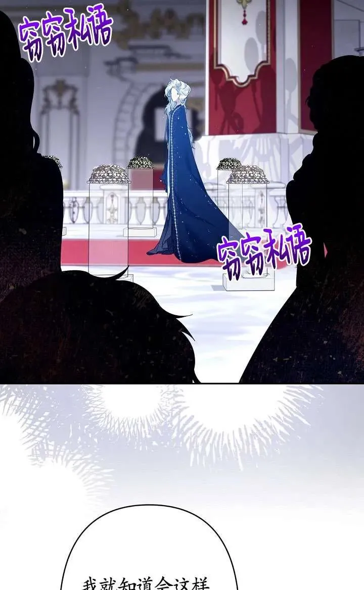 第10话 第38页