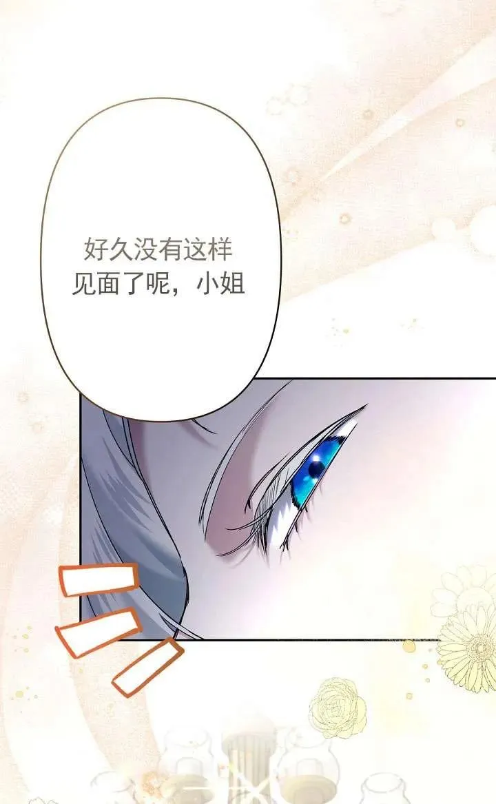 第10话 第40页