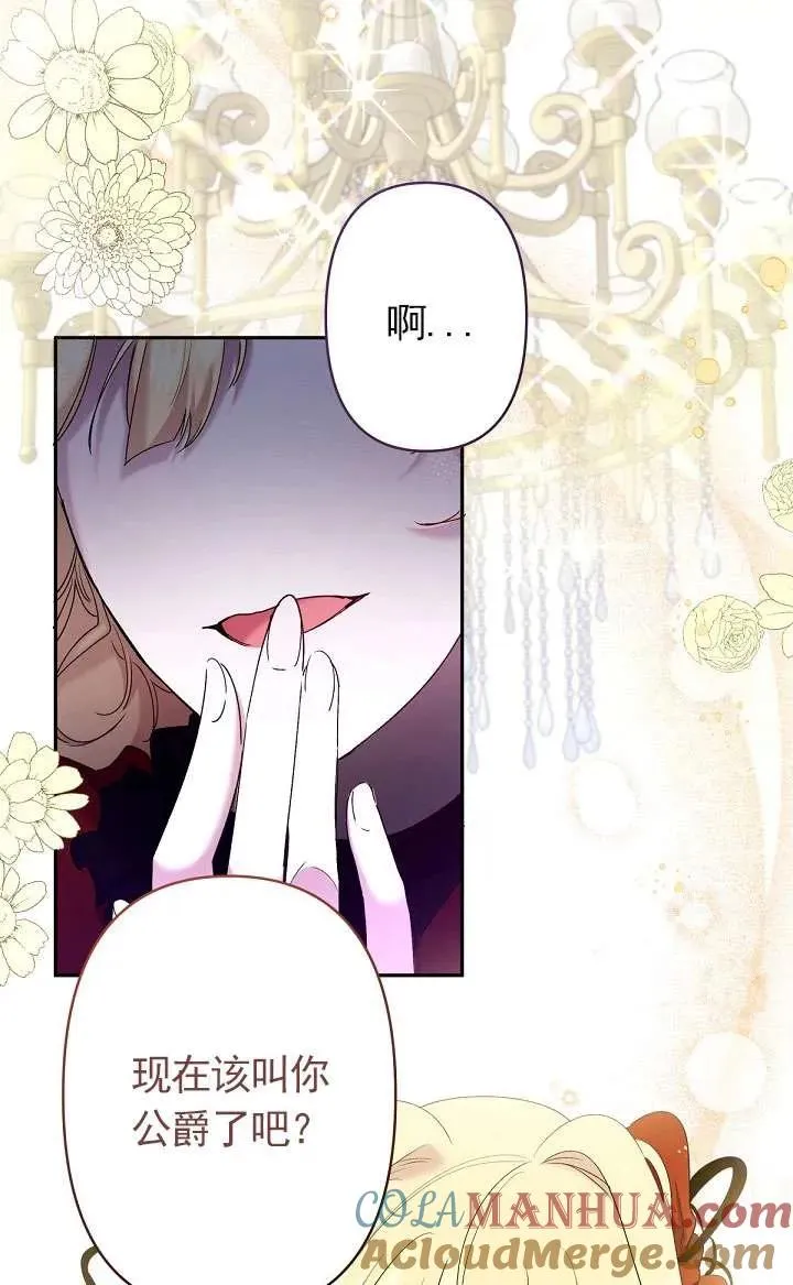 第10话 第41页