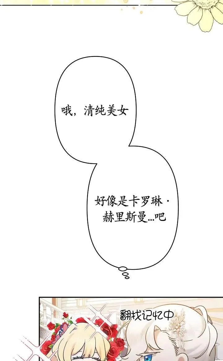 第10话 第43页