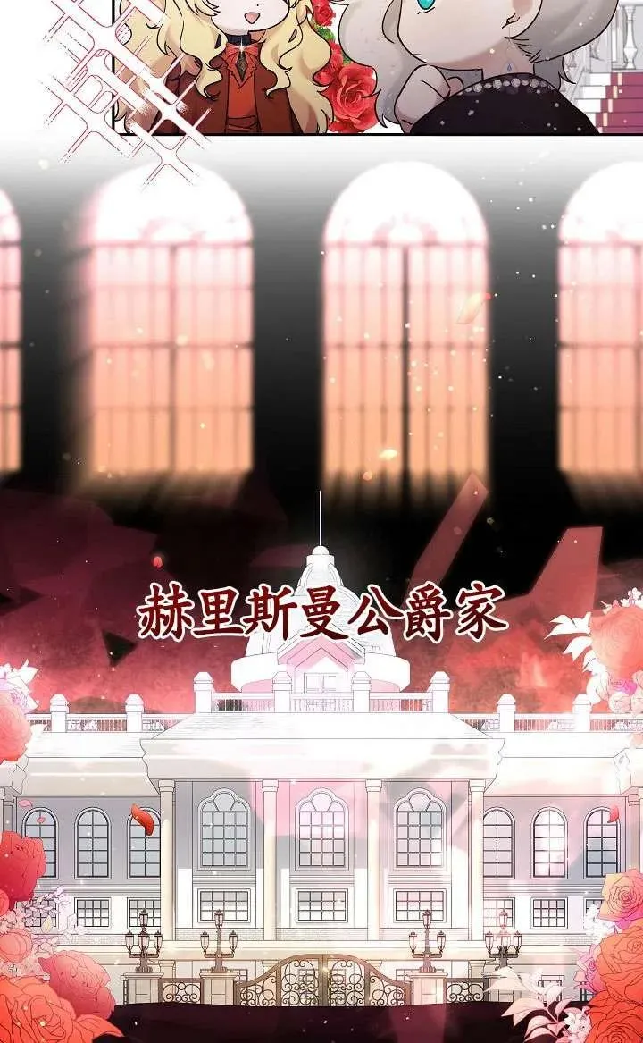 第10话 第44页