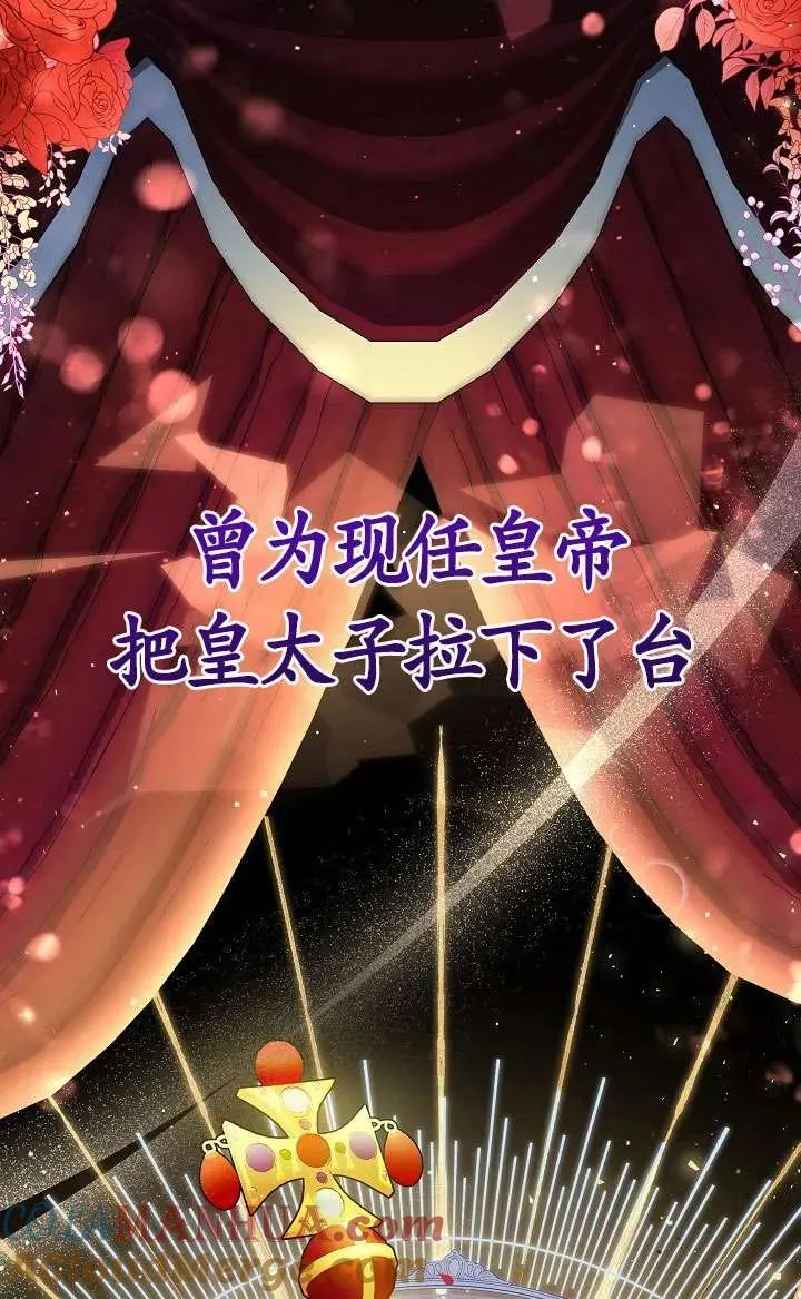 第10话 第45页
