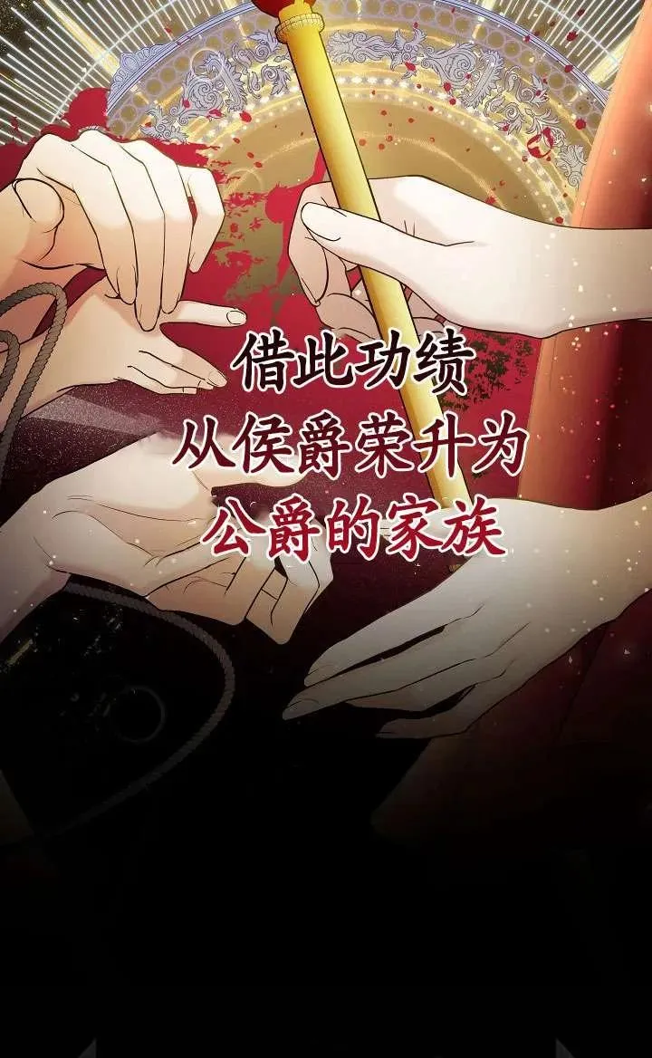 第10话 第46页