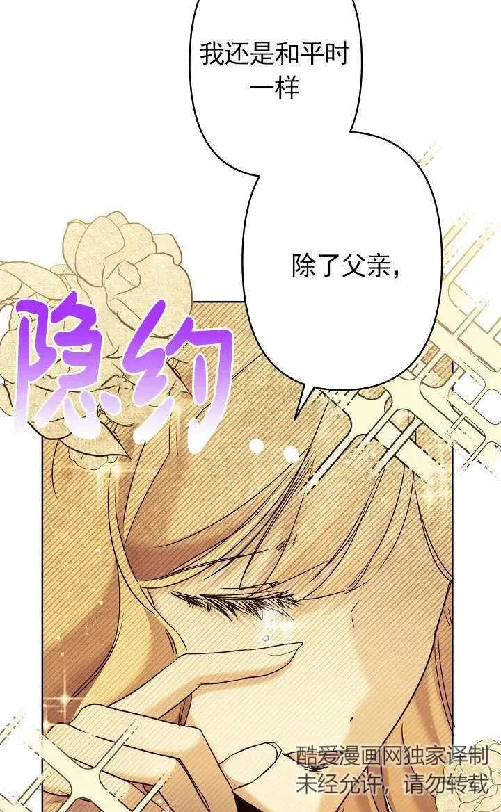 第10话 第50页