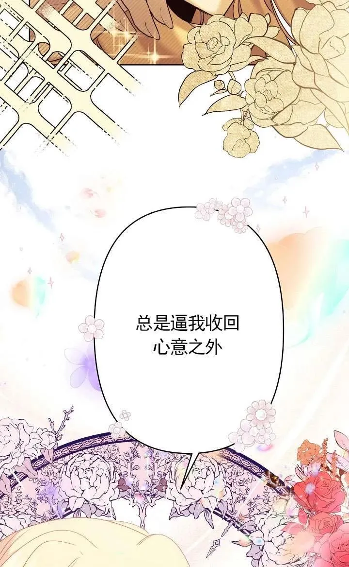 第10话 第51页