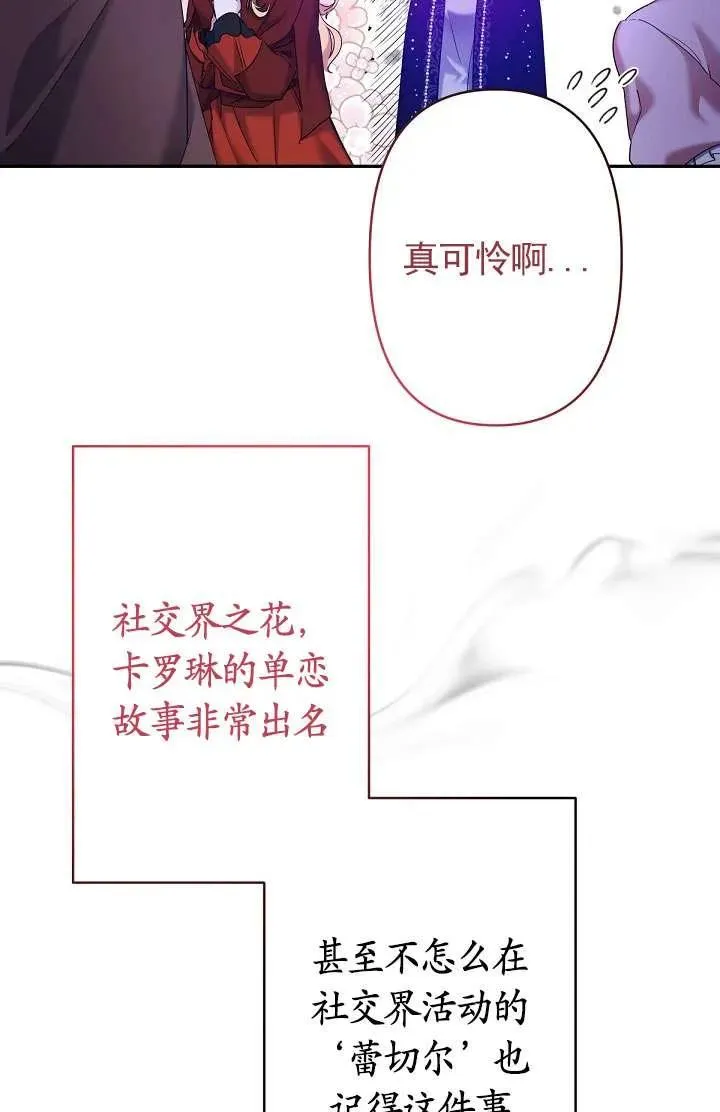 第10话 第54页