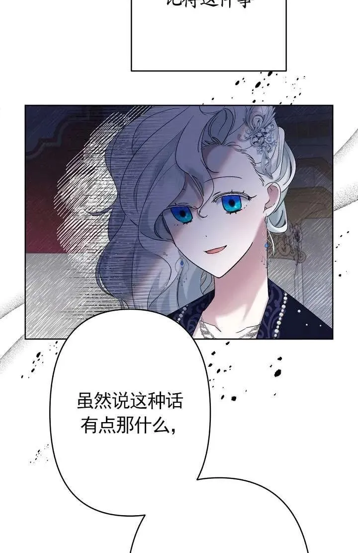 第10话 第55页