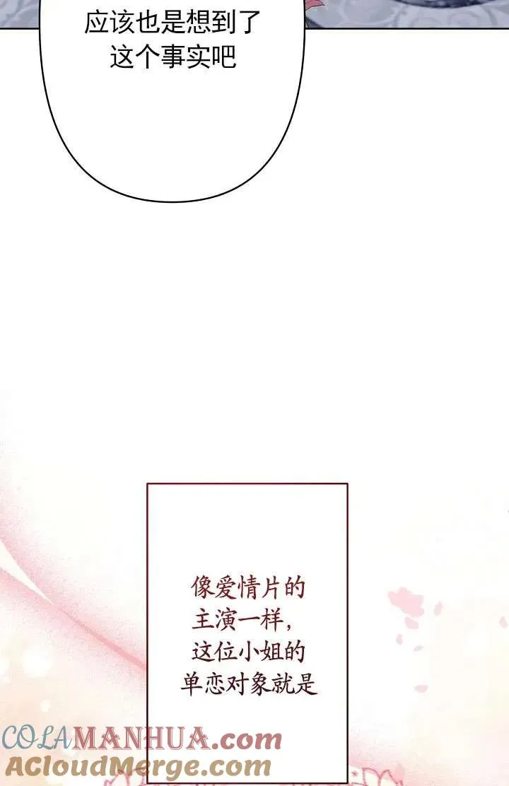 第10话 第57页