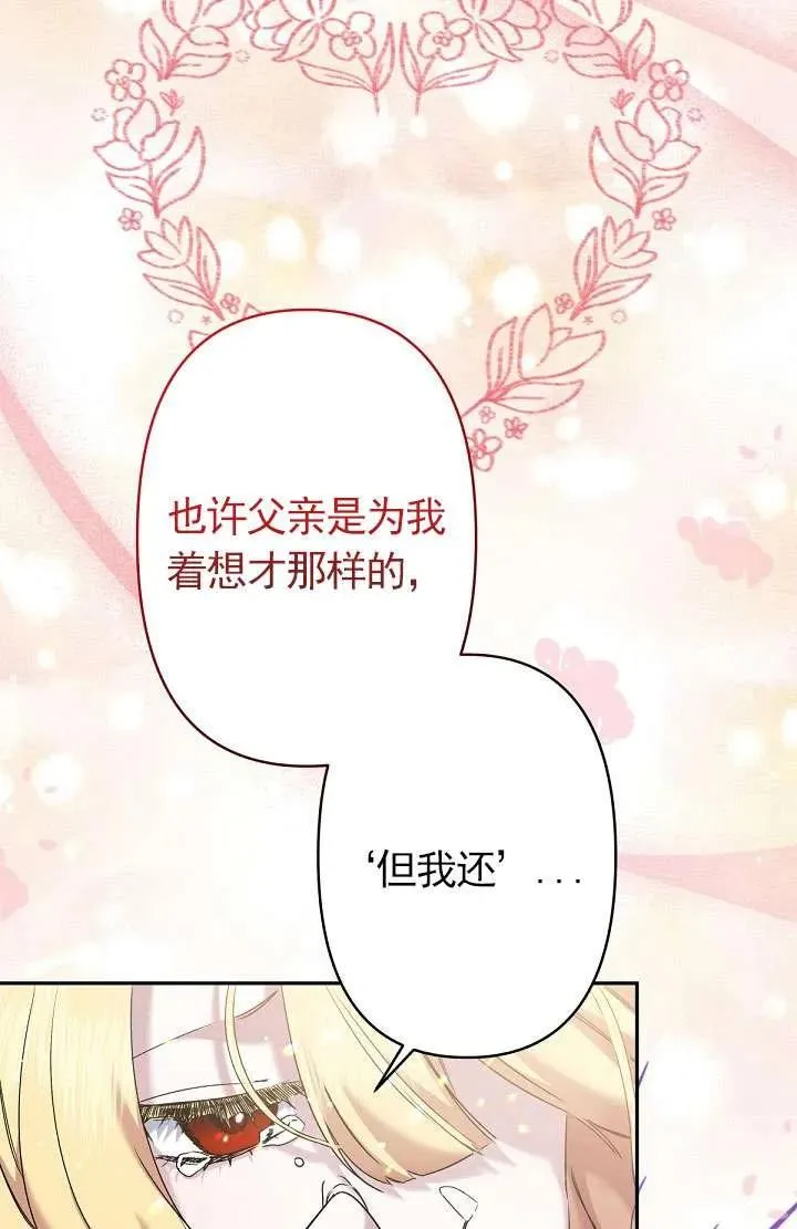 第10话 第58页