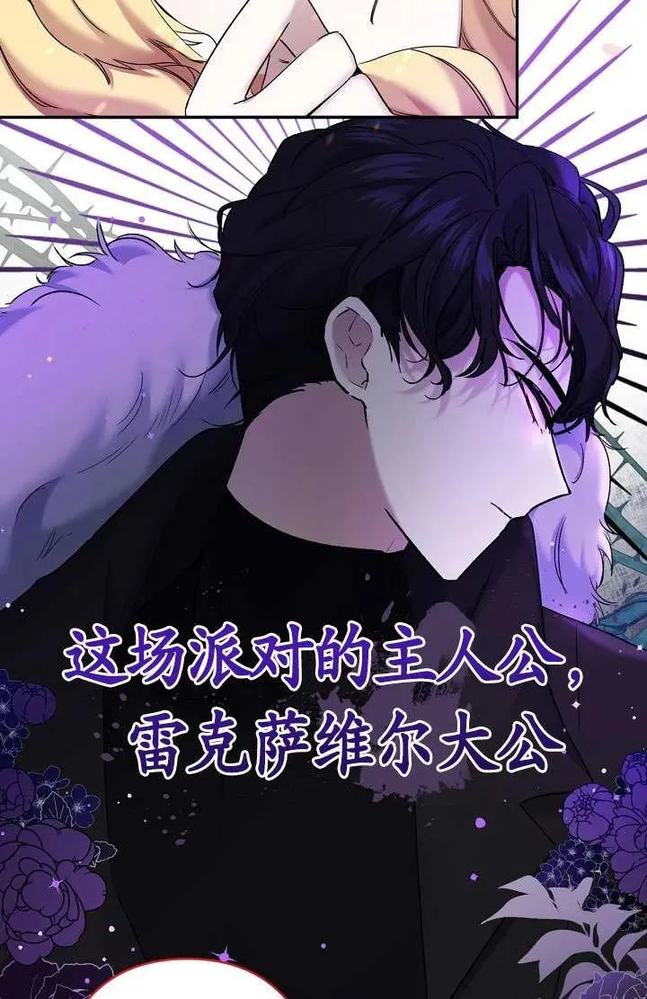 第10话 第59页