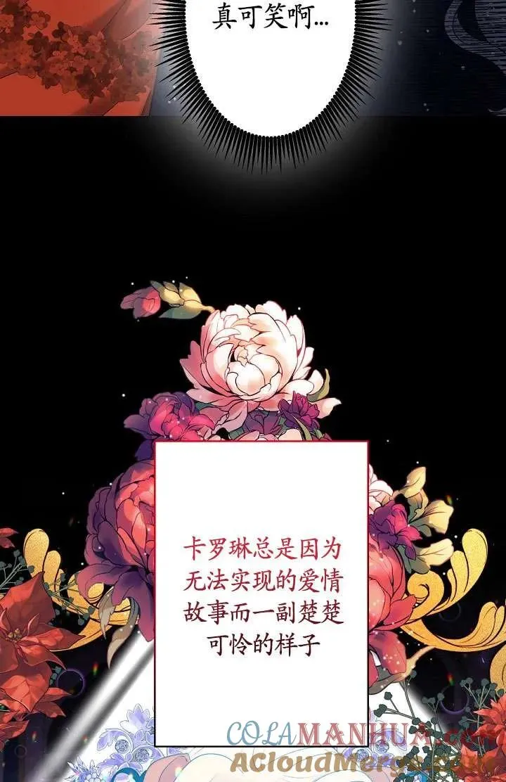 第10话 第61页